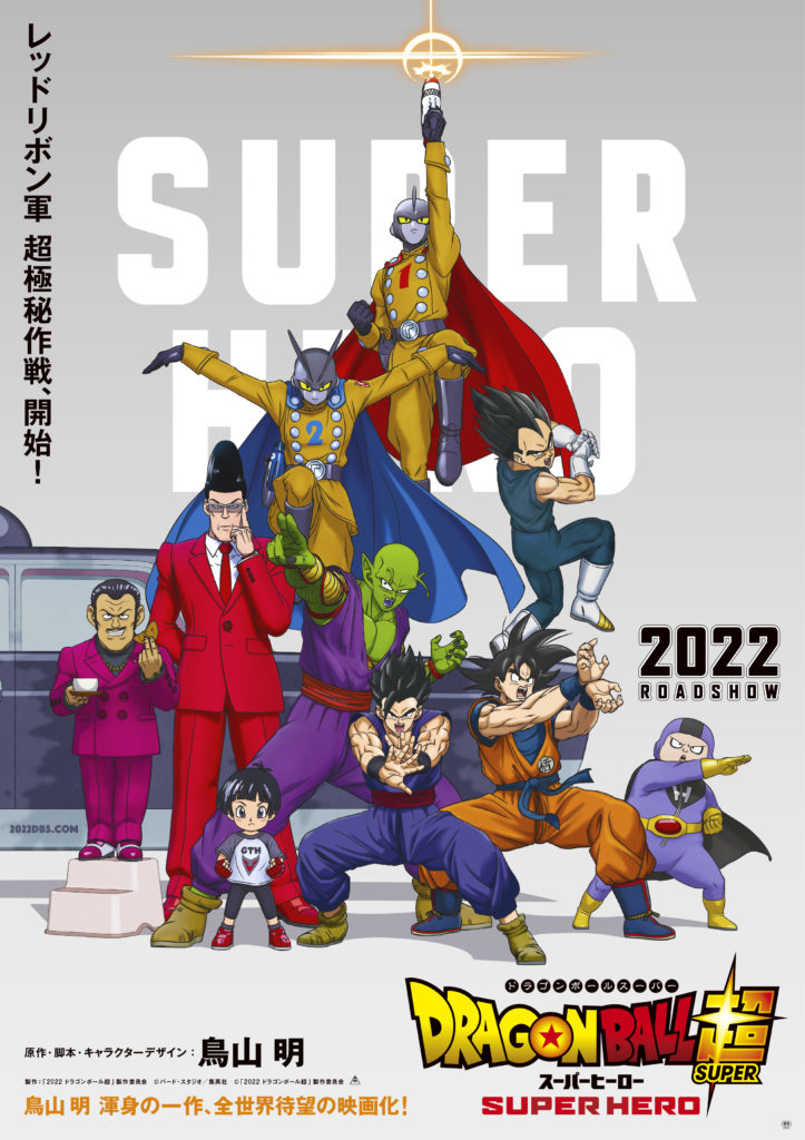 Dragon ball super dub online free new arrivals